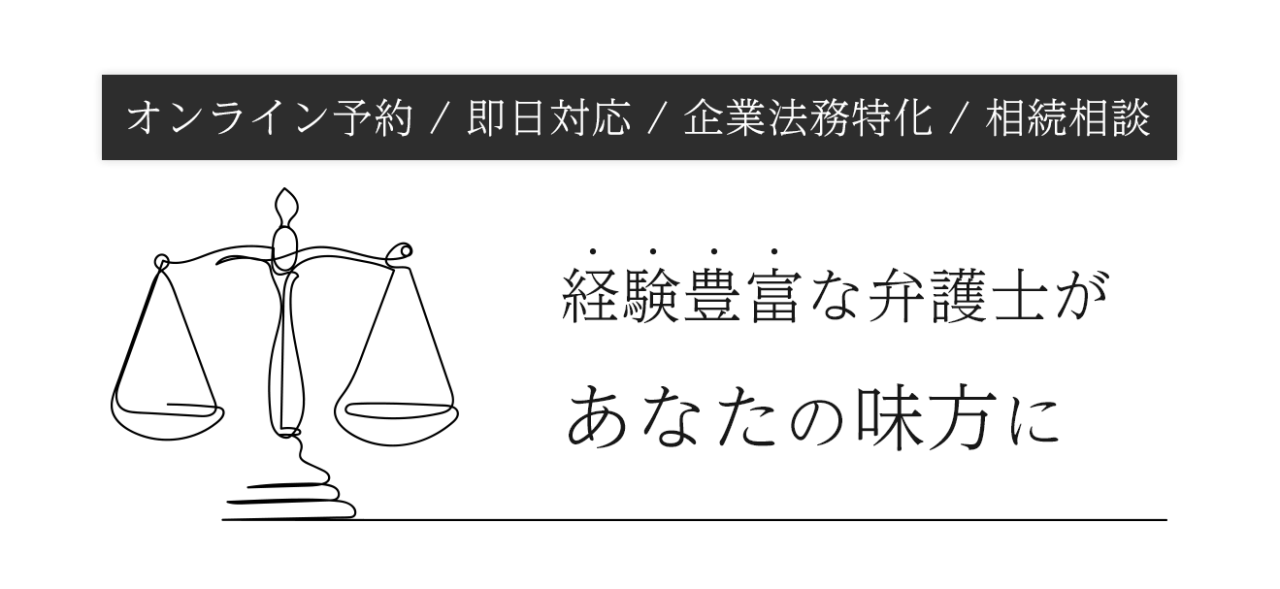 ご都合に合ったオンライン対応
